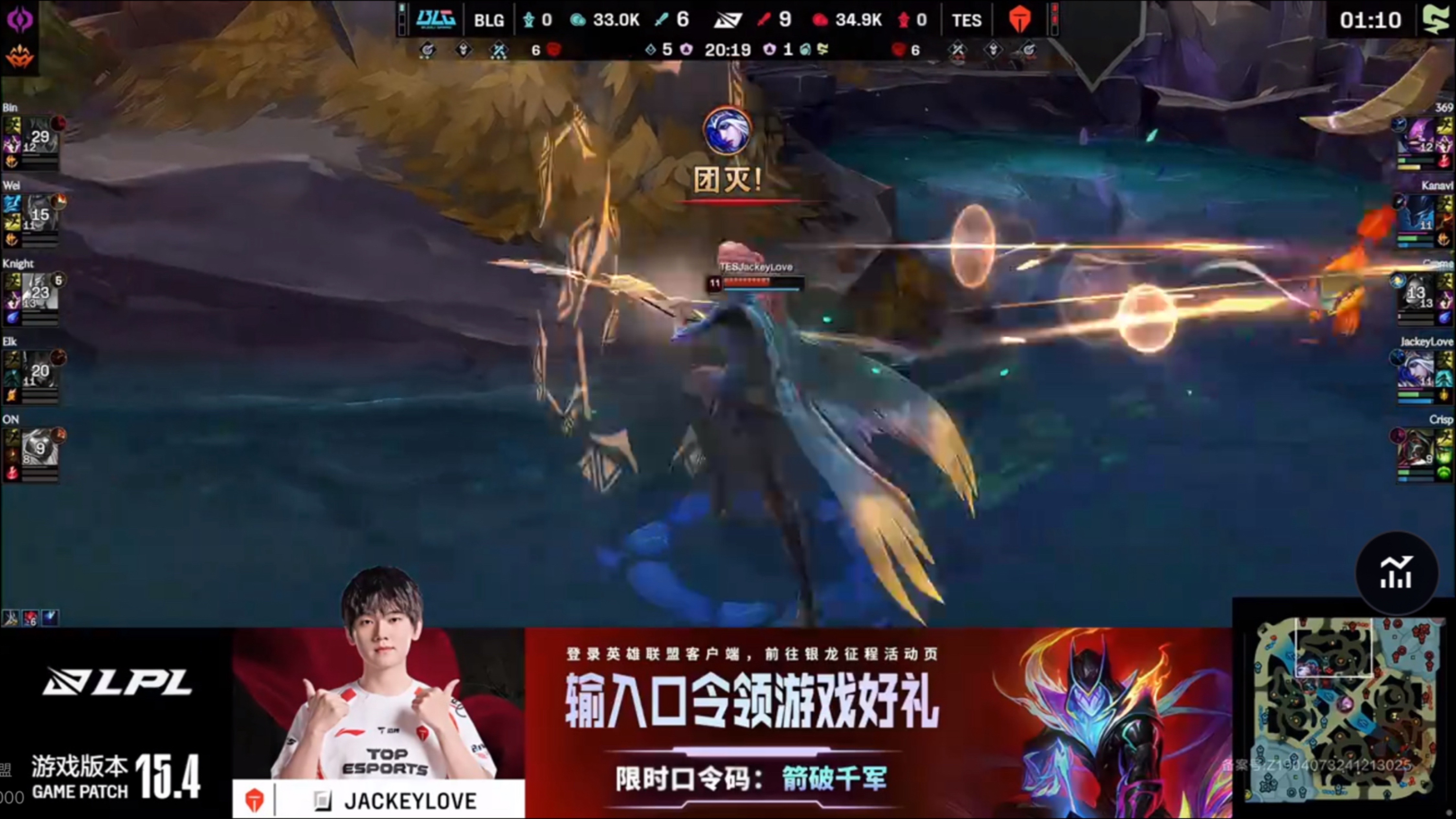 关于JackeyLove意外战胜FPX，比赛规则变更引爆全场！热度持续攀升的信息-爱游戏官网入口