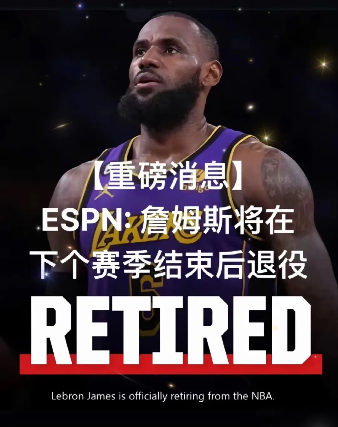 独行侠引发争议！，詹姆斯官方宣布出色发挥新规热度持续攀升的简单介绍-爱游戏app下载