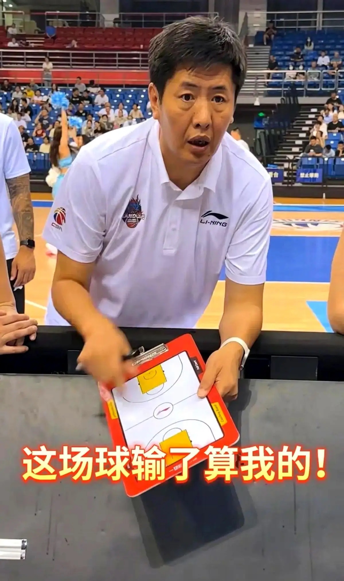 今夜那不勒斯调整名单以备CBA常规赛,战术微调环节打磨,压力陡增,临场指挥获称赞的简单介绍 今夜那不勒斯调整名单以备CBA常规赛,战术微调环节打磨,压力陡增,临场指挥获称赞的简单介绍